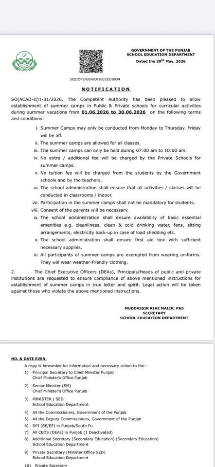 Punjab Schools summer camp official notification 2026 