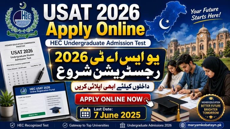 USAT registration started by HEC for the year 2026