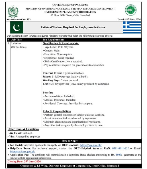 Greece Jobs 2026 through OEC