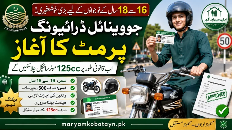 how to get Juvanile permit for motorcycle driving 2026